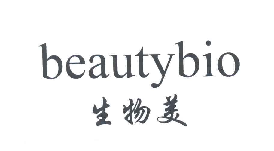 生物美;BEAUTYBIO