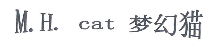 梦幻猫;M H CAT