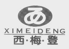 西梅登
