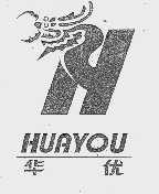 华优