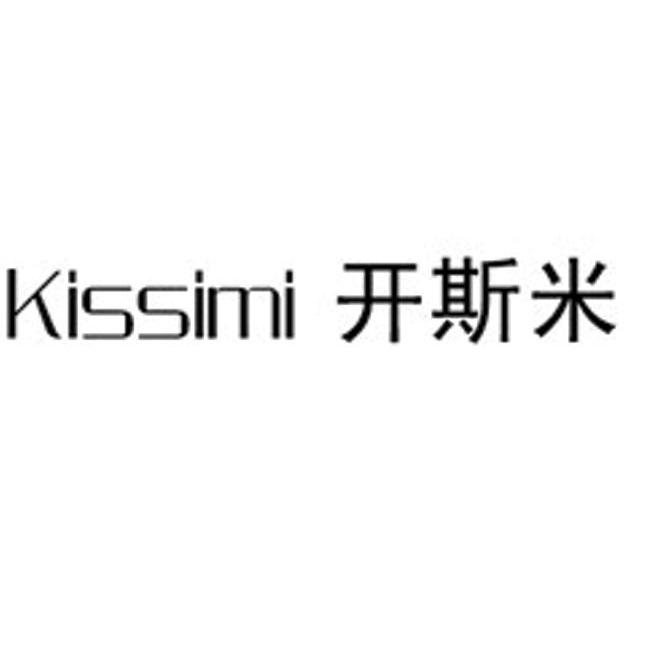 开斯米 KISSIMI