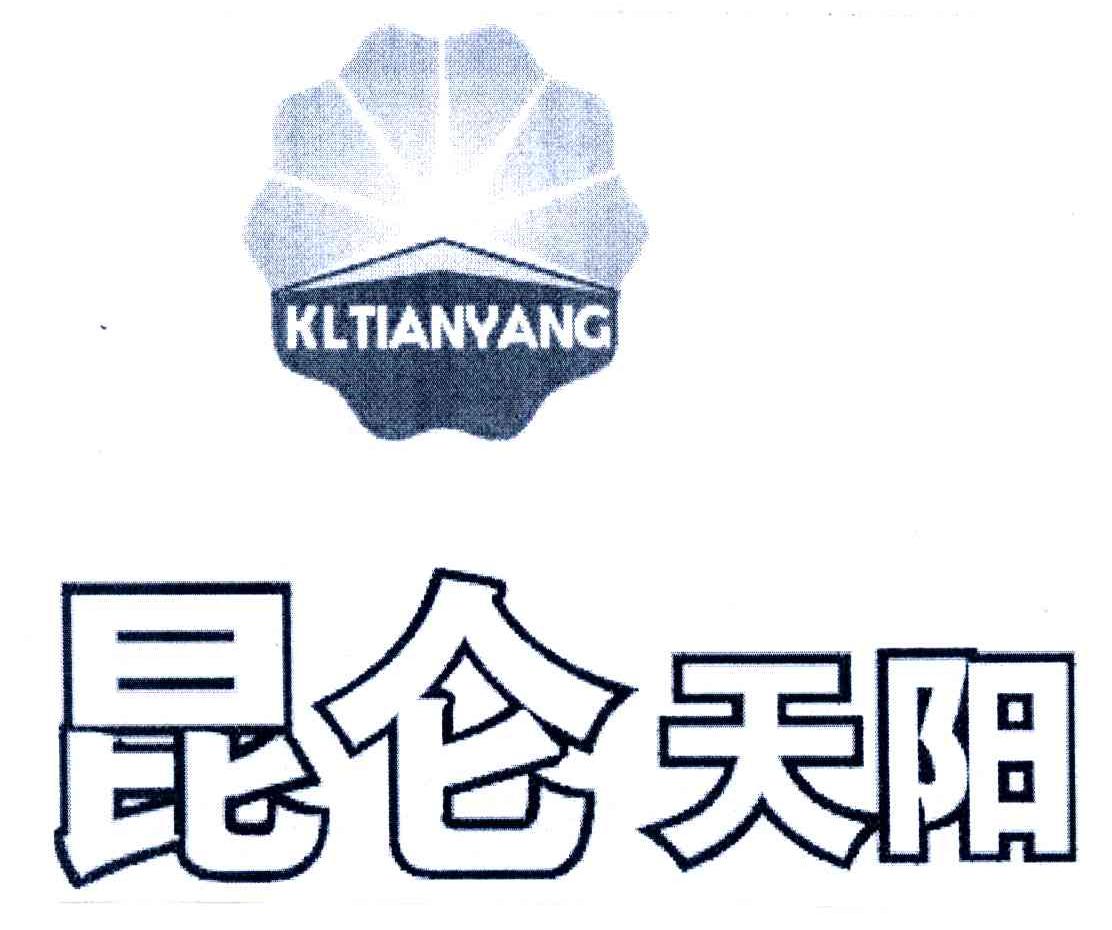 昆仑天阳 KLTIANYANG