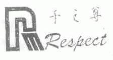 千之尊;RESPECT