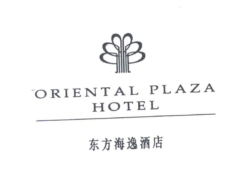 东方海逸酒店