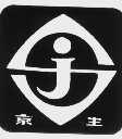 京生