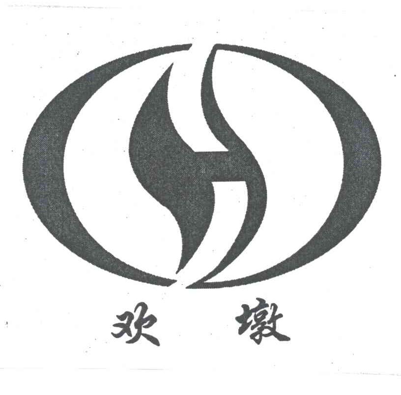 欢墩