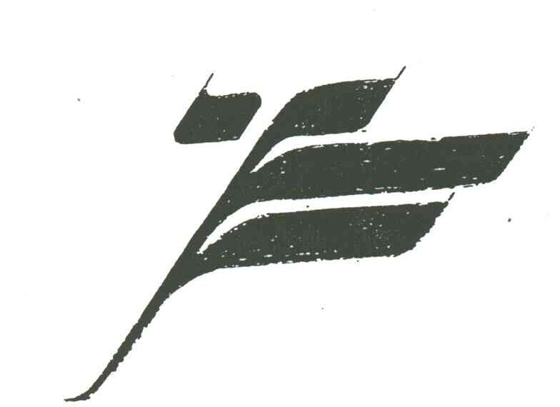 图形