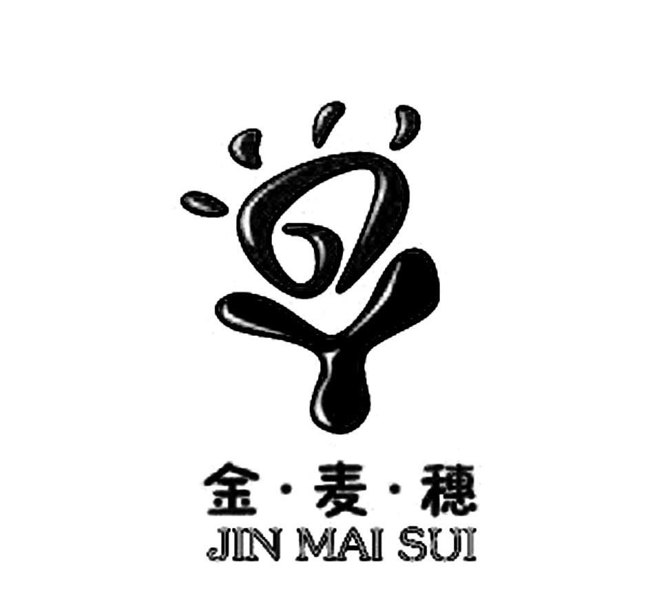 金麦穗