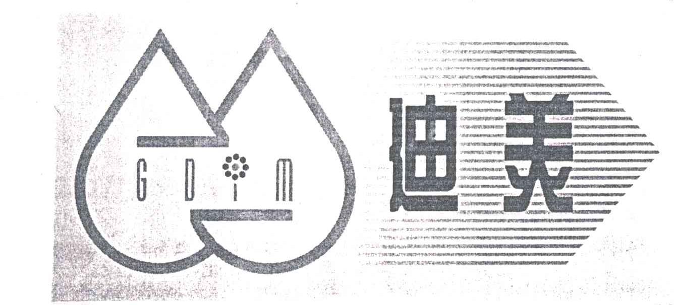 迪美