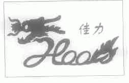 佳力