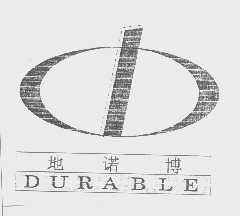 地诺博   DURBLE