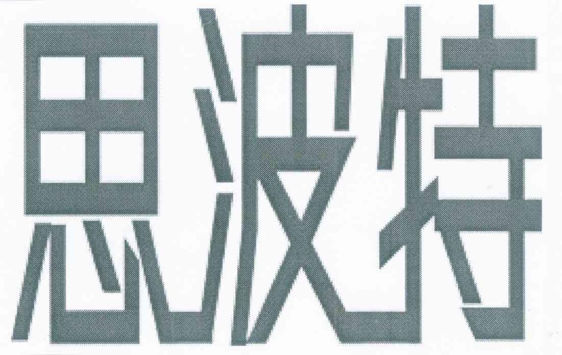 思波特