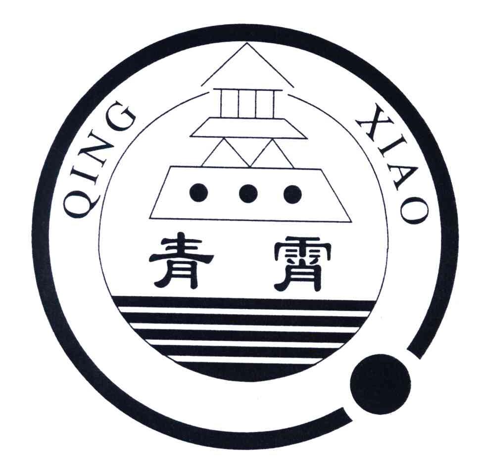 青霄