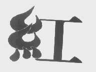 红