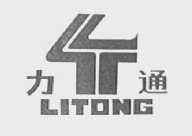 力通