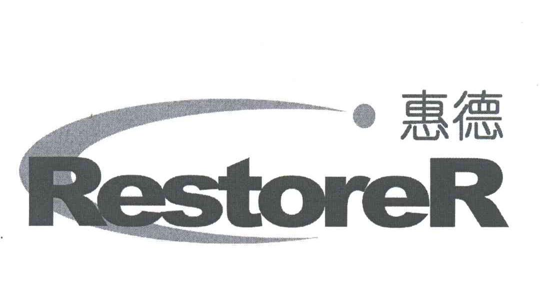 惠德;RESTORER