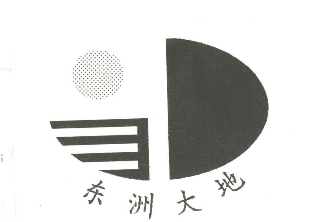 东洲大地