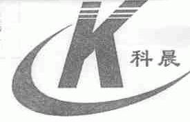 科晨