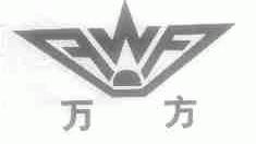 万方