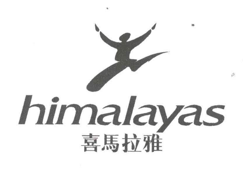 喜马拉雅;HIMALAYAS