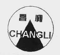 昌利