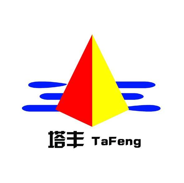 塔丰