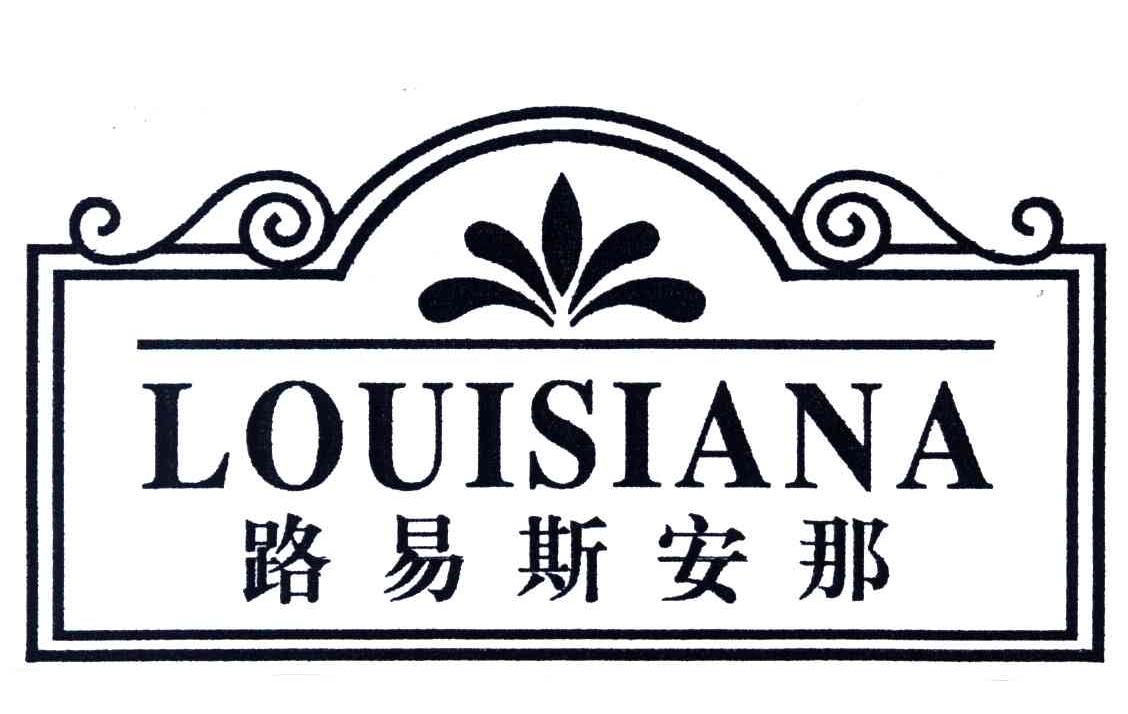 路易斯安那;LOUISIANA