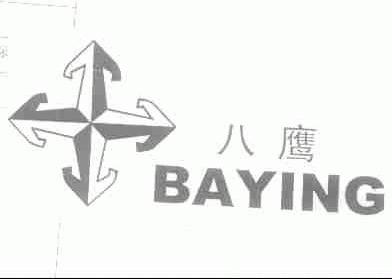 八鹰