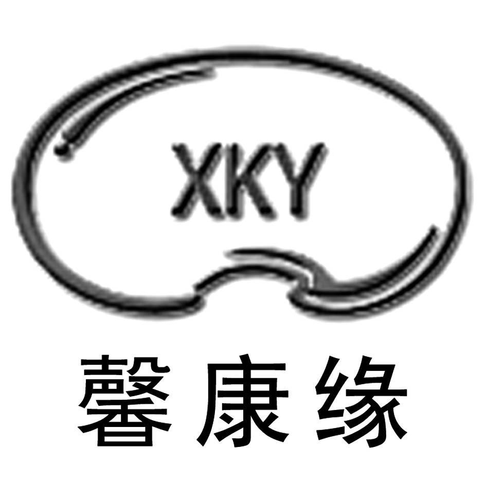 馨康缘 XKY