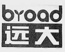 远大