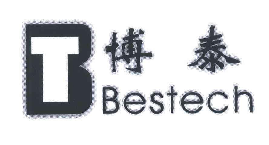 博泰;BESTECH;BT
