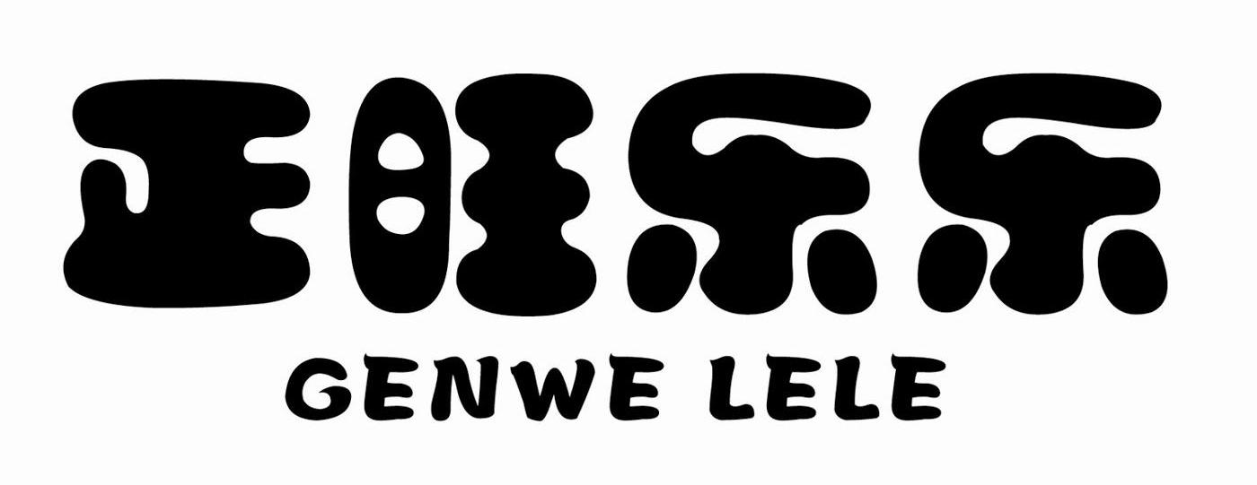 正旺乐乐 GENWE LELE