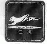 三虎;THREE TIGER