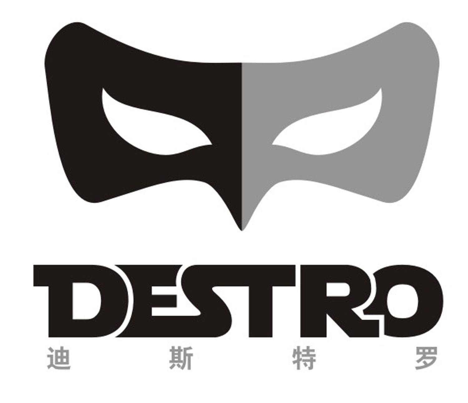 迪斯特罗;DESTRO
