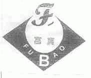 富宝
