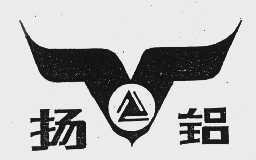扬铝