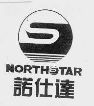 诺仕达   NORTHSTAR