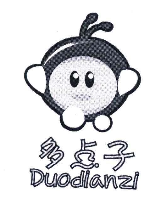 多点子