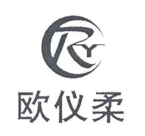 欧仪柔;ORY