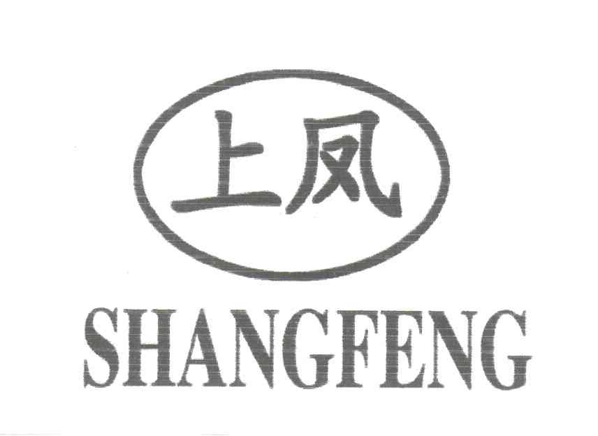 上凤