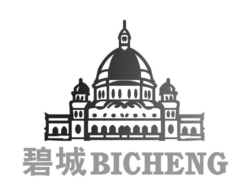 碧城