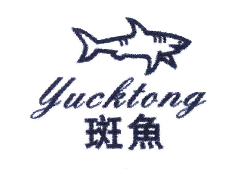 斑鱼;YUCKTONG