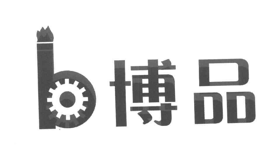 博品 B