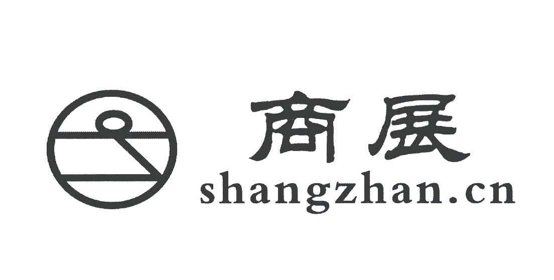 商展;SHANG ZHAN CN