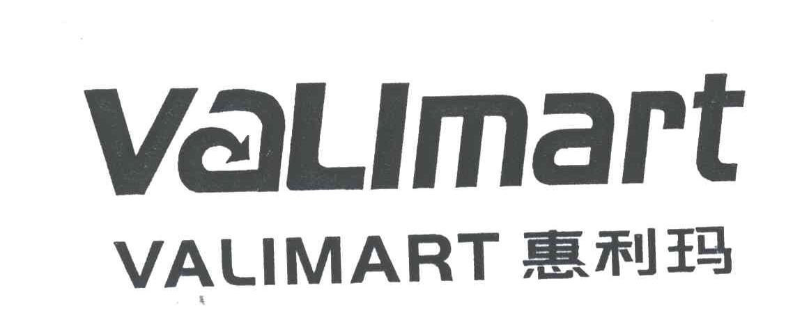 惠利玛VALIMART