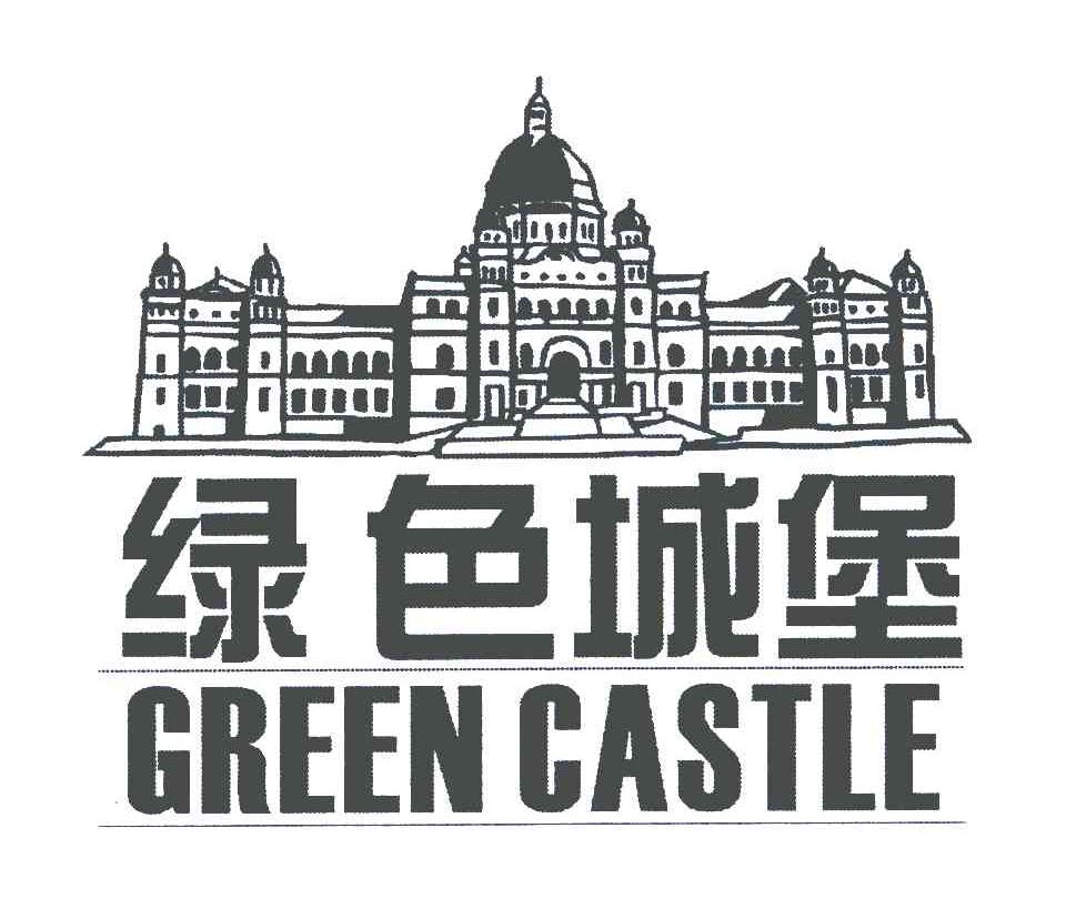 绿色城堡;GREEN CASTLE