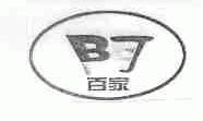 百家