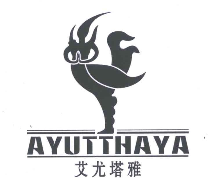 艾尤塔雅;AYUTTHAYA
