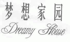 梦想家园;DREAMY HOUSE