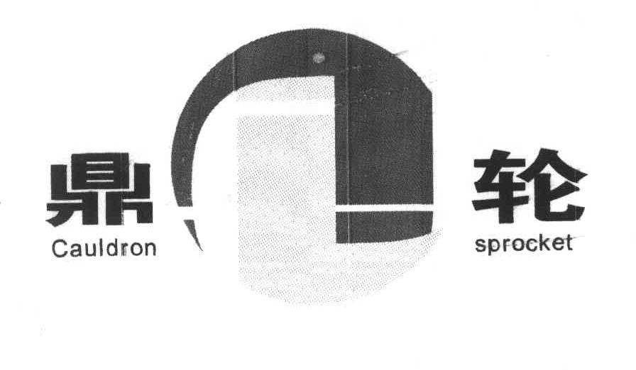 鼎轮 CAULDRON SPROCKET